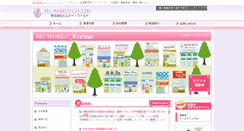 Desktop Screenshot of mg-world.com